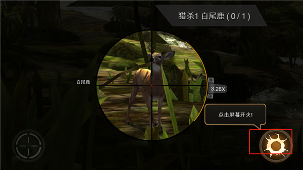猎鹿人手游