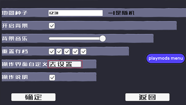 戴夫大战僵尸手机版