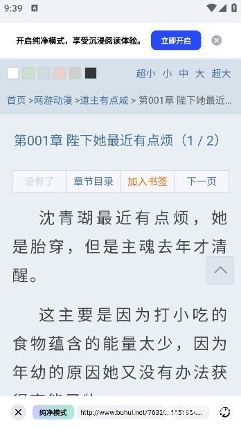 必访小说