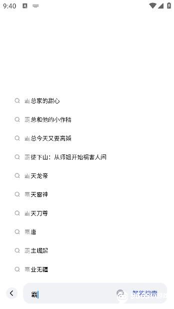 必访小说