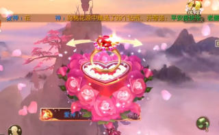 御剑情缘下载1.20.0