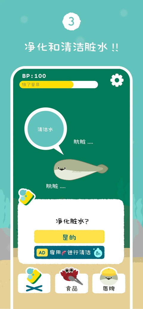 虚无鱼中文版