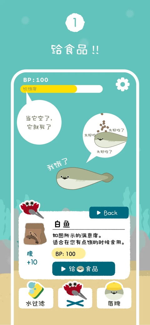 虚无鱼中文版