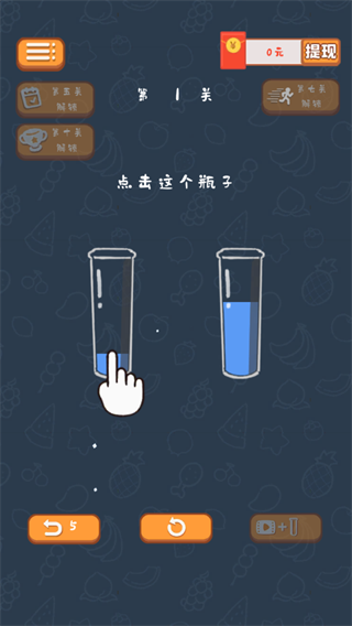 我爱喝果汁