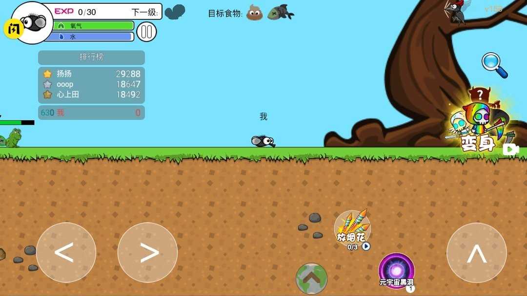 进化世界1.3