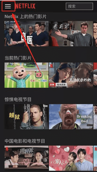 netflix下安卓
