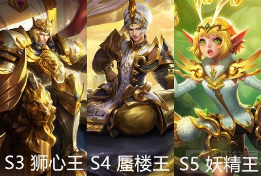 王者荣耀这7款皮肤已经绝版 你有几个皮肤