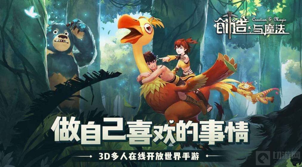 创造与魔法游戏中骆驼位置在哪 骆驼位置说明