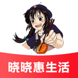 晓晓优选霸王餐
