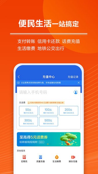 星图金融app最新版本 星图金融官方下载