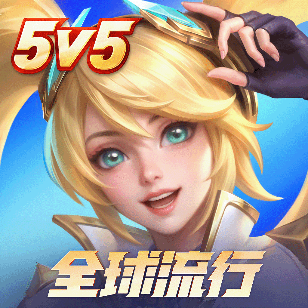 决胜巅峰官服