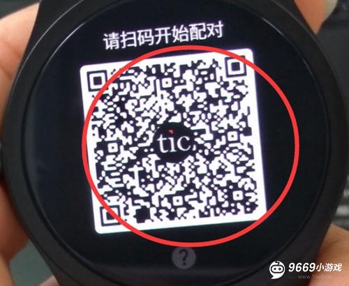 ticwear助手