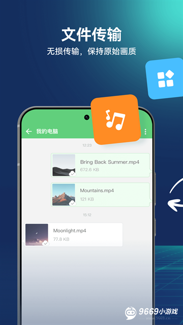 AirDroid