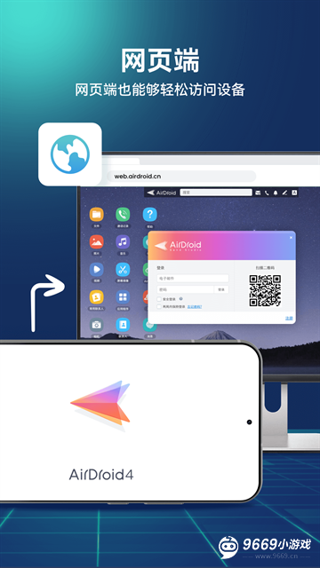 AirDroid