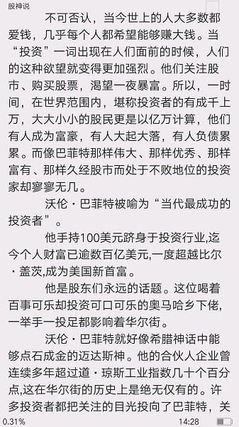 微书房官方