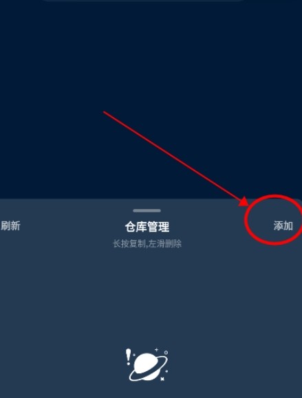 影视仓安装包