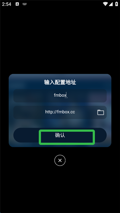 影视仓安装包