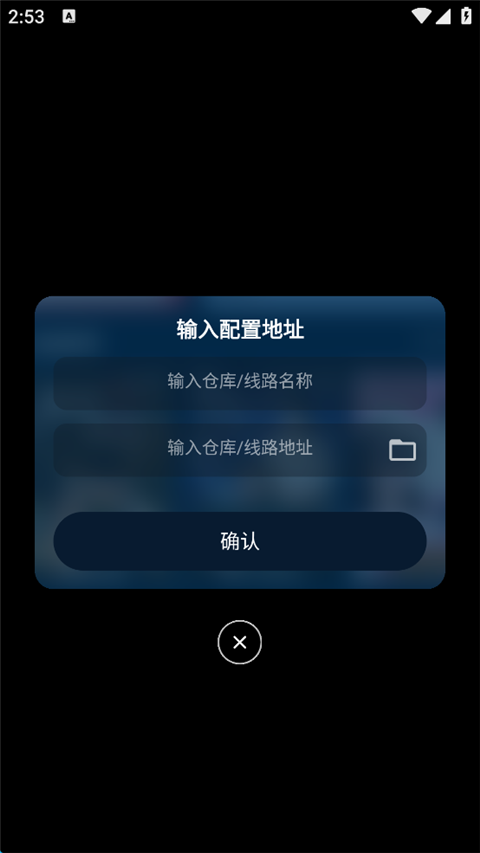 影视仓安装包