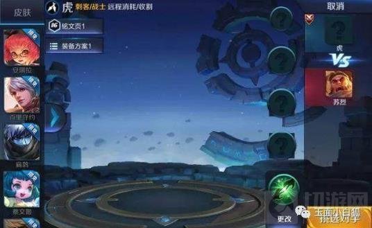 王者荣耀S10赛季新英雄原画曝光 双形态草图