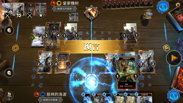 上古卷轴传奇亚服