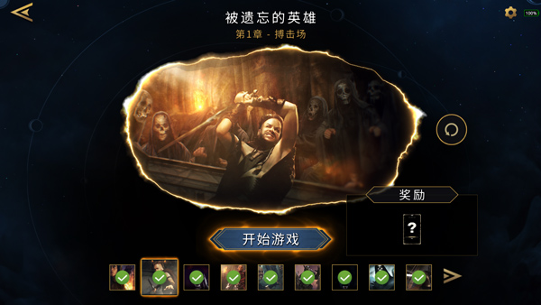 上古卷轴传奇亚服