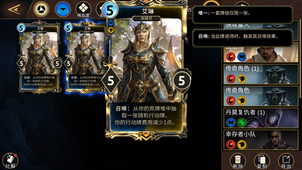 上古卷轴传奇亚服