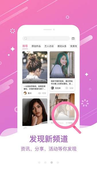 大头娃娃app安卓版