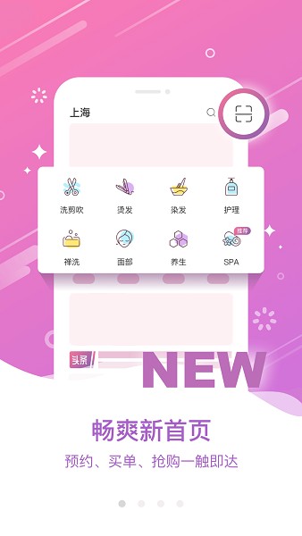 大头娃娃app安卓版