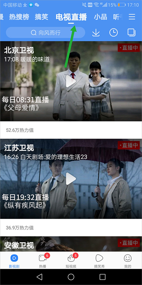 红豆视频