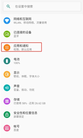 web浏览器