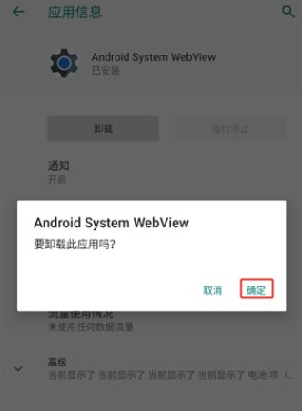 web浏览器