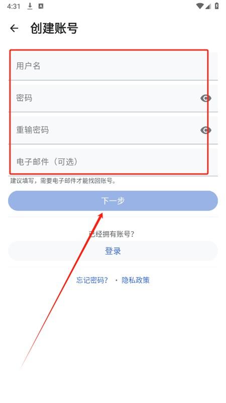 维基百科