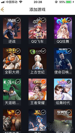 腾讯游戏助手