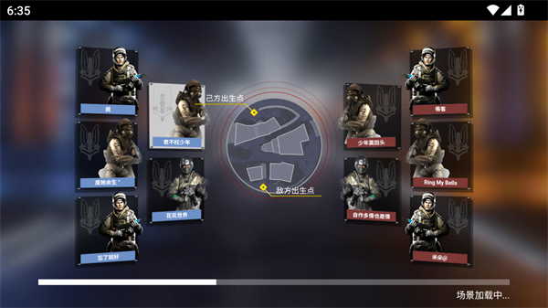 狙击突围行动