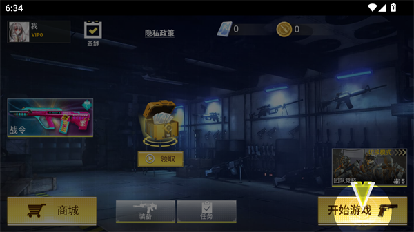 狙击突围行动