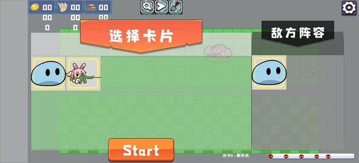 植物大战僵尸农场征服者版游戏