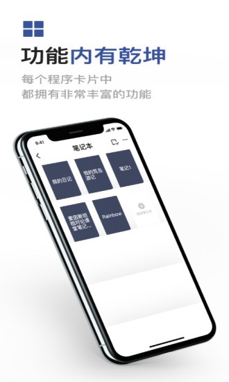 成者CZURapp