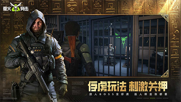 萤火突击网页版
