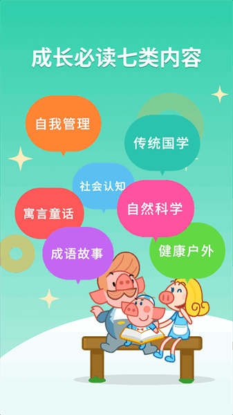 悟空阅读软件专业版