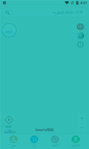 rawanyol维语导航手机版