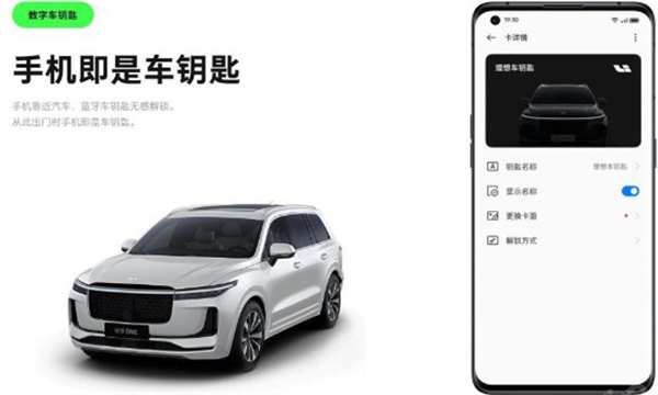 Iccoacarlink车机端