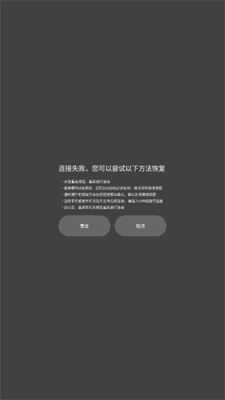 Iccoa carlink车机端