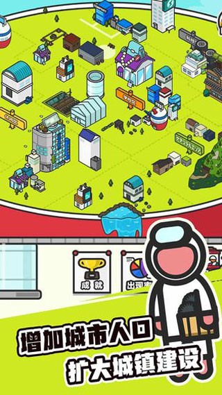 扭蛋城市1.0.0
