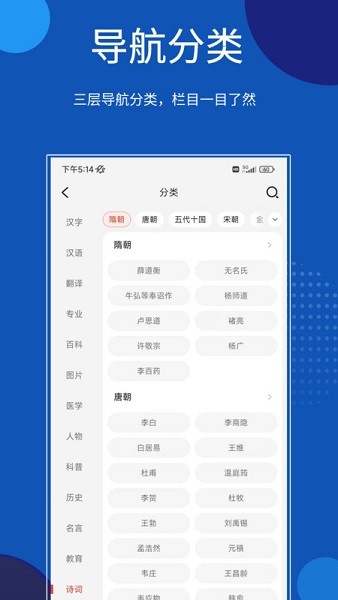 知识贝壳官方