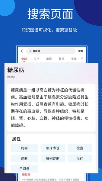 知识贝壳官方