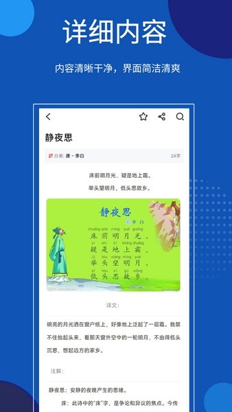 知识贝壳官方