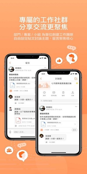 富士康teampro最新版本