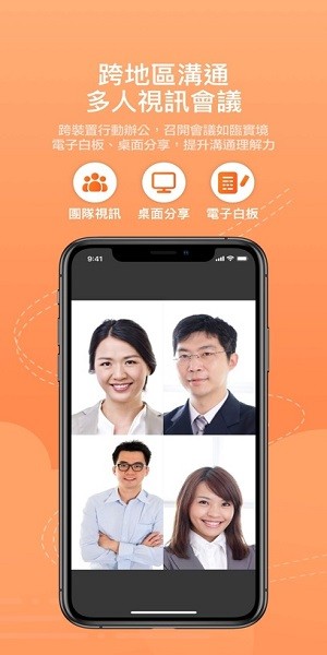 富士康teampro最新版本