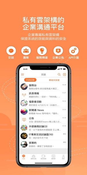 富士康teampro最新版本