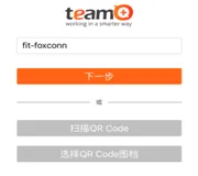 team pro官方下载 team pro官方下载